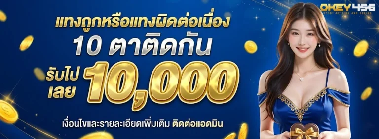 อันดับ เว็บ สล็อต